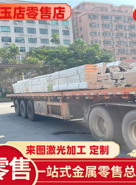 7A30 7A31 薄铝板 7A32 7A33 铝合金 铝圆棒 7A10 7A11 7A12 7A13