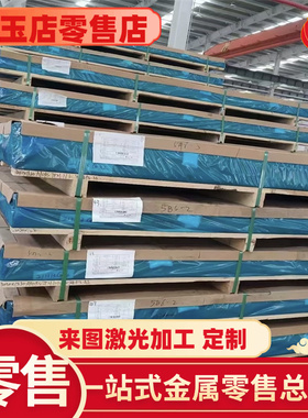 EN AB-AlCu4Ti铝棒EN AB-AlSi2MgTi板EN AB-AlSi7Mg排 管激光切割