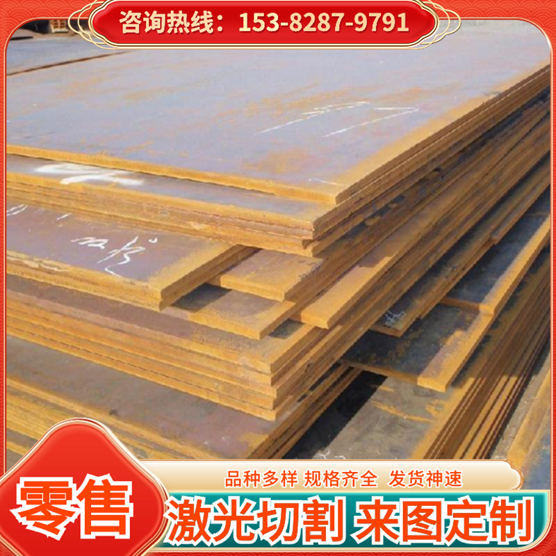 SCM440H合金钢40CrNi2Mo特殊钢45洛钼棒15CrNi3Mo钢板37SiMn2MoV