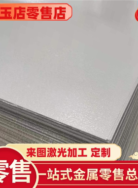 纯铝料1100 1035 1050 1060 A1070-o态铝板3003防锈W铝棒LF21铝管