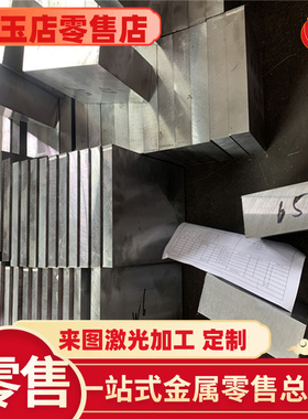 东莞10Cr17Mn6Ni4N不锈钢片 S30400不锈钢卷板 STS304 1.4301圆棒