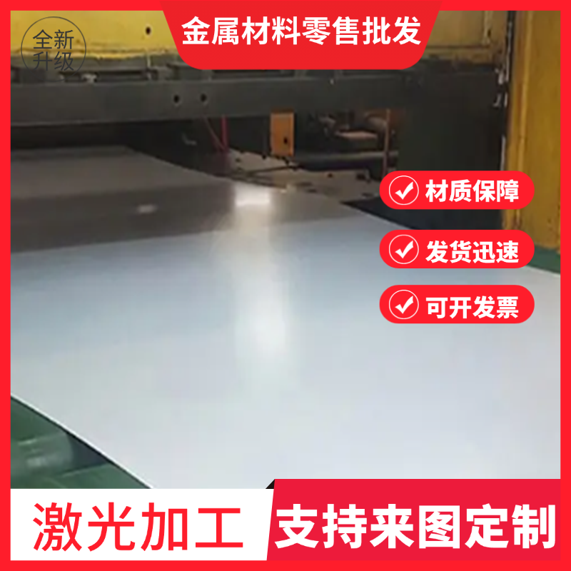 宝钢HC340/590DP冷轧双相钢板 薄板 HC340LA高强度汽车冷轧板