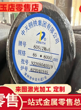 11SMNPB37易切削钢ASTM12L13冷拉光圆11SMPb3钢棒SUM21易车铁切割