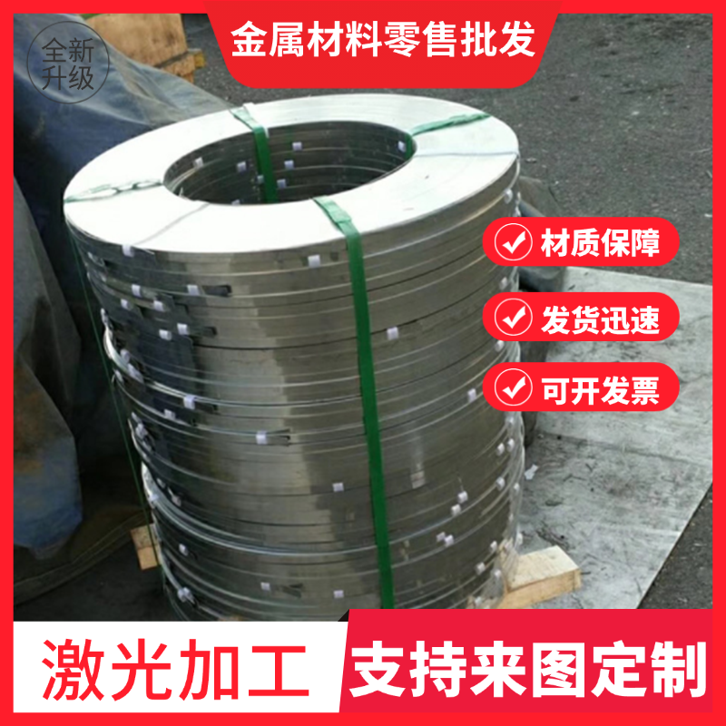 X5CrNi19·11 卷料  305  1Cr18Ni12  圆棒 SUS305 奥氏体不锈钢