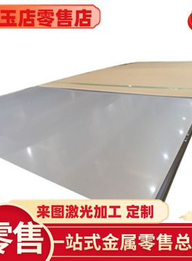 HT100/HT150/HT200/HT250/HT300灰口铸铁棒 生铁板特殊定制