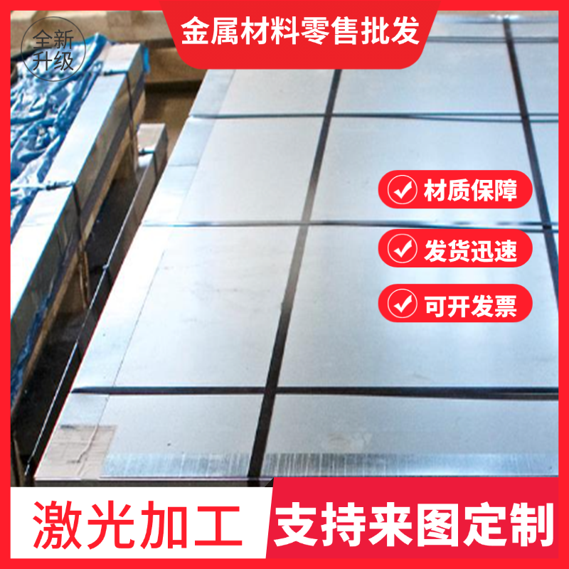 SEFC490 冷轧钢 JSH540R ZSTE420 冷轧卷 钢带 SP131-340 冷轧板