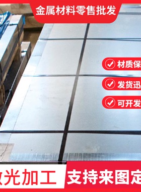 SEFC490 冷轧钢 JSH540R ZSTE420 冷轧卷 钢带 SP131-340 冷轧板