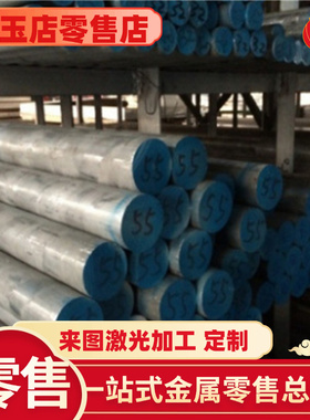 7A10 7A15 7A19铝棒7A01 7A03 7A04 7A05 7A09铝板7A31 7A33 7A52