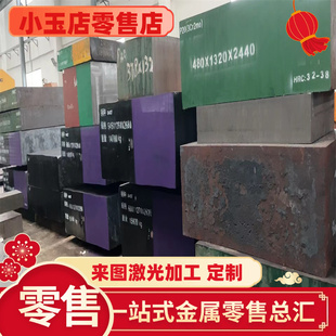 YF45MNV易切削钢SUM24L圆棒Y08PB圆钢15S10优质棒Y45CrCaS光圆H13