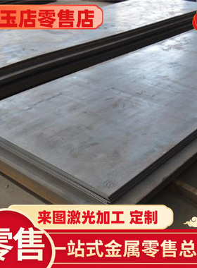 供应 HC460LA BMCP84酸洗板SPHD热轧钢卷SP253-590PQ 汽车结