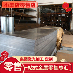 16Cr25Ni20Si2 00Cr23Ni5Mo3N不锈钢 9Cr18Mo不锈钢棒 420钢板