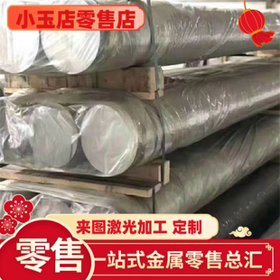 A1085P 1080P 1070P 1050P铝板A1050P A1200P A1100P铝棒 铝卷带