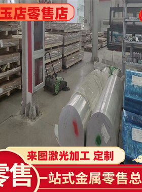 C63020 CUAL11NI6FE5 C63280 CUAL10FE3MN2铝青铜棒板管规格齐全