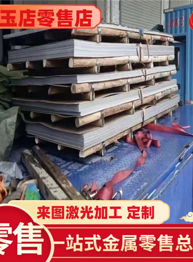 日邦AlZn5.5Mg1.5，AlZn5Mg3Cu，AlFeSi(A)，AlCu4PbMgMn铝合金