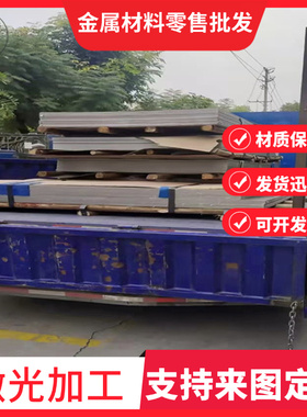 A356/A356.0/A356.2/323/ZALSI7MMG/ALSI7MG/ZL101/A03560铝板