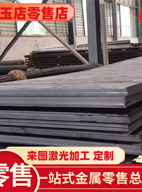 QT450-10球墨铸铁棒 FC250 QT400生铁棒 HT300灰铁 QT700-2铸铁板