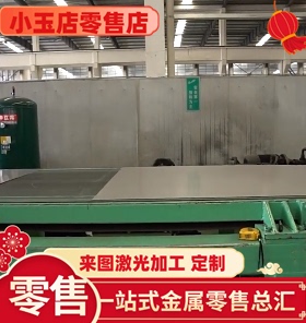 SPFH490 汽车钢板 板卷 SPFH540Y MJSH370J 冷轧板卷 SP230-310