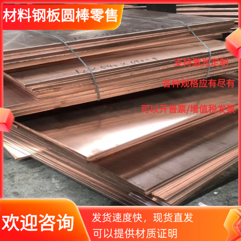 1050A 1060 1070 1080 1100 3003铝板铝棒3a12 2A12LY12铝板贴膜