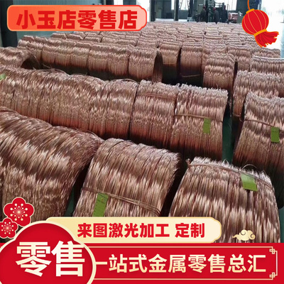 铜套CuZn10NiFe4 CuAl11Ni6Fe5铜合金CuNi30Mn1Fe CuNi10Fe1Mn 棒