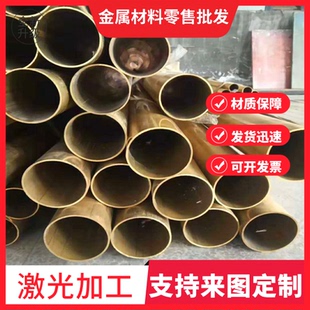 CW308G CC331G 铝青铜棒 铜板 CuAl10Fe2 现货CuAl11Fe6Ni6