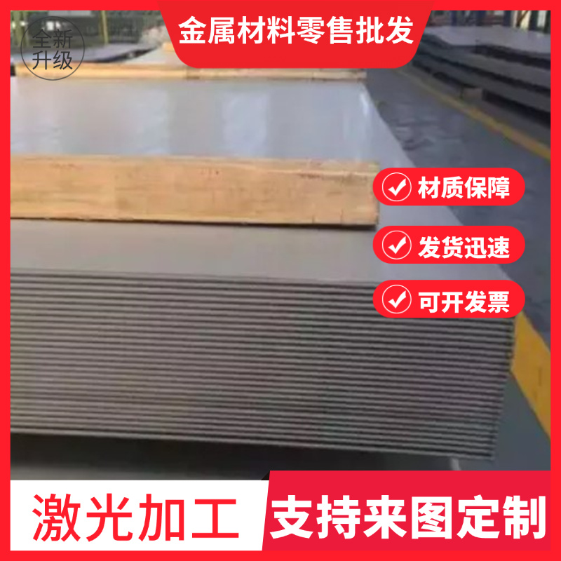 宝钢汽车钢板W610L 510L酸洗板DD11/12 DD13 SAPH370-440 SPFH590