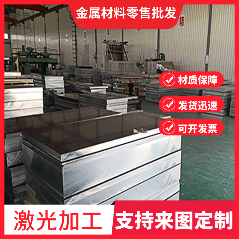 供应3A21/3003/3004/5086/5182/5754/LF21铝棒/铝板/中厚板/铝管