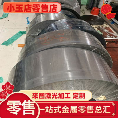 不锈钢0cr17ni4cu4nb x5crnicunb16-4 07cr17ni7al 440B圆棒 钢板