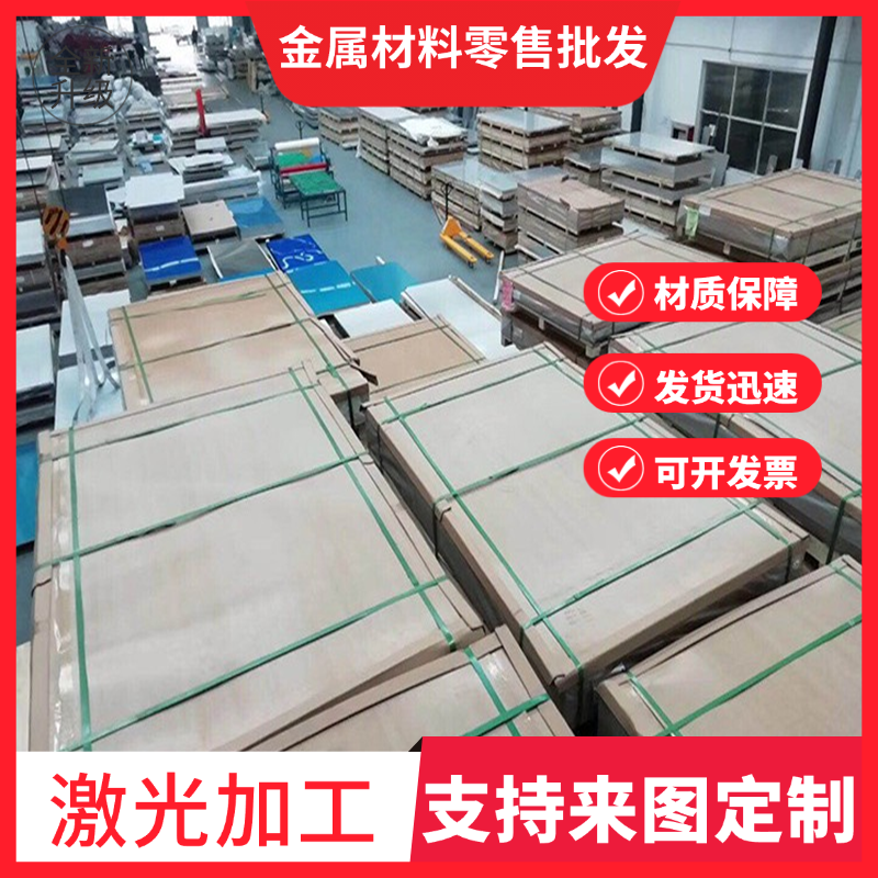 1A50 铝排 2217 铝带 铝管 7A31 6101 铝板 A2024铝棒2A09铝合金