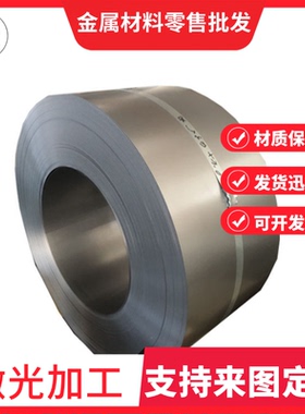 B700VNE 980 冷轧板 SPC2G 0DX 厚板 B1800HS 薄板GC270E 7冷轧钢