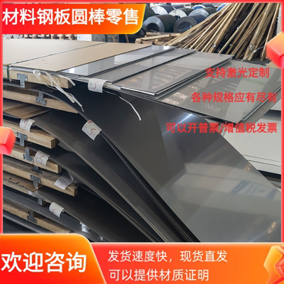 供应热销进口SWRCH15R SWRCH17R SWRCH6A SWRCH8A冷墩钢规格齐全