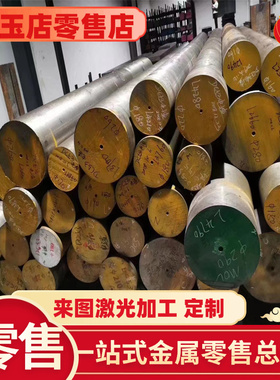 30SiMn2MoVA合金结构钢 UN35crNimo6实心棒36CrNiMo6圆钢规格齐全