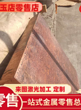 CuZn40Al2 铝黄铜棒 CuZn41pb1Al 铜合金 CuZn43Pb2Al 铝黄铜板