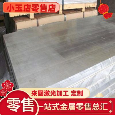 CuAL9Fe4Ni4铝青铜CUAL11NI6FE5 ZCuAl10Fe3棒铜ZCUAL9fe4 铜板