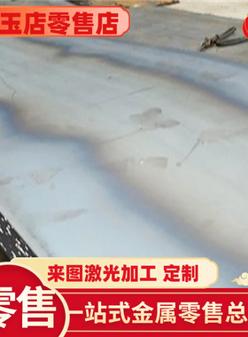 SAPH440 冷轧板 JSH590R 圆棒 BUSD 酸洗汽车钢板 SPC270C 钢带