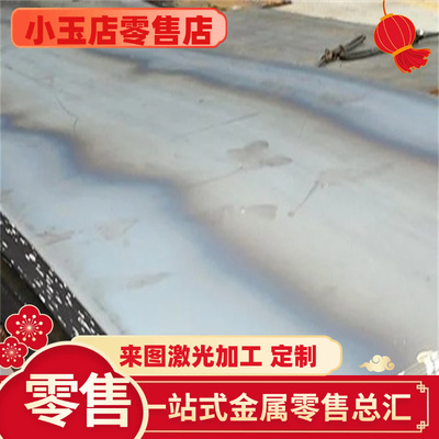 SAPH440 冷轧板 JSH590R 圆棒 BUSD 酸洗汽车钢板 SPC270C 钢带