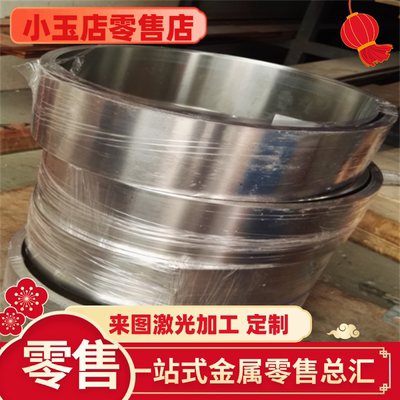 供应X5CrNi19-11不锈钢板1.4521不锈钢棒1.4505圆钢