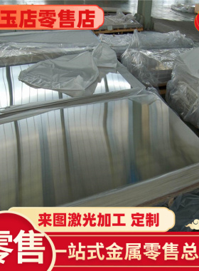 不锈钢1Cr18Ni9Ti合金钢30CrNi2WVA圆棒30SiMn2MoVA 钢板材