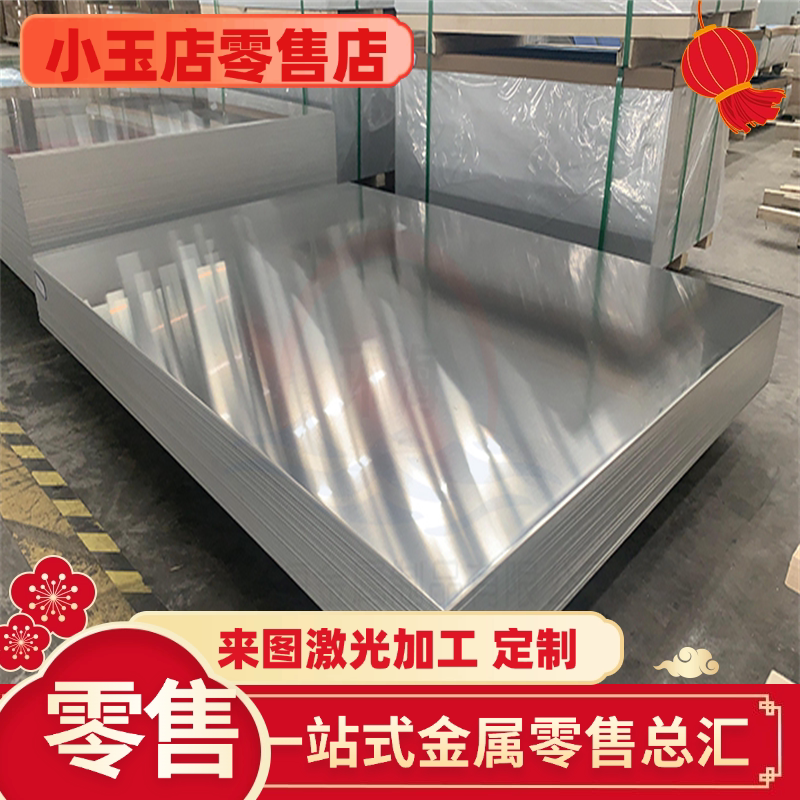 303 304L 316L 316ti  321 431 630 17-4PH 440c不锈钢板不锈钢棒