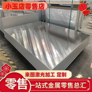 Y10Cr17板材022Cr19Ni10不锈钢板S30403不锈钢棒材00Cr19Ni10圆钢