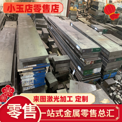 CB480K CUSN6P锡青铜ZCuSn10Pb1铜棒CAC403C铜排CuAl11Ni5Fe5铜管