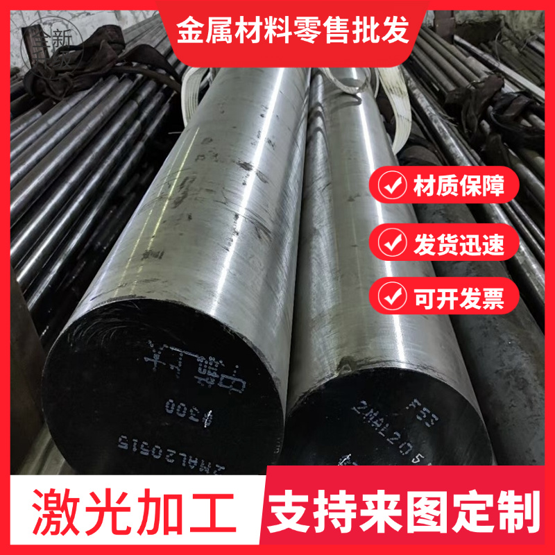 11SMNPB37易切削钢ASTM12L13冷拉光圆11SMPb3钢棒SUM21易车铁切割