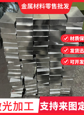 耐热合金钢板P91 P92圆钢 F91 F92圆棒钢管钢板材料SA387Gr912CL2