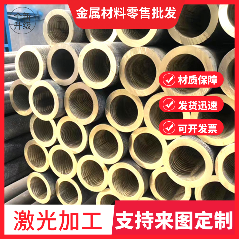 CW307G CUAL11FE6NI6铜合金棒CW350H CUNI9SN2铜板CW308G CUNI25