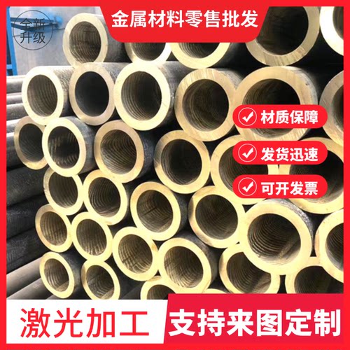 CW307G CUAL11FE6NI6铜合金棒CW350H CUNI9SN2铜板CW308G CUNI25