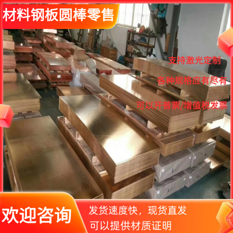 SWRCH30K钢板SWRCH35K板材SWRH37实心棒SWRCH25K圆钢SWRCH27K棒材