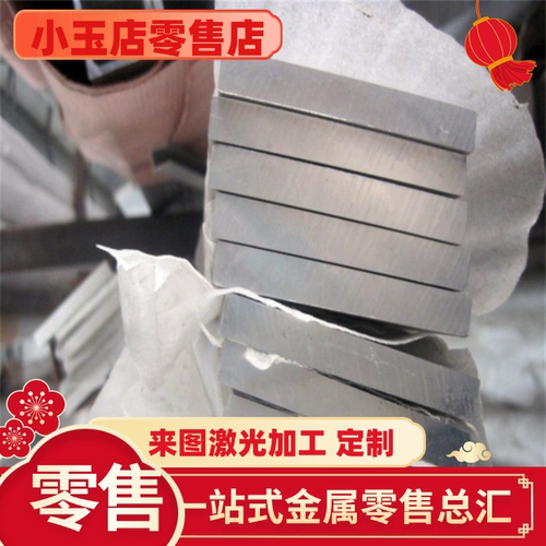 供应6070铝合金5183 LF5 5086 铝排6082-T6铝棒5154 5454铝板5456