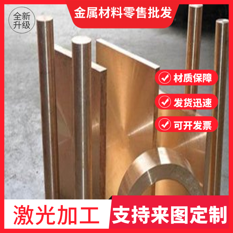 H59 H62 H65 H68 H70 H80 H85 H90 H96黄铜棒 黄铜板 黄铜管供应