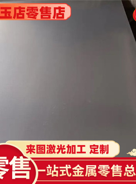 S650MC钢板S700MC酸洗板S260NC薄板S340NC卷板冷轧板S355NC热轧板
