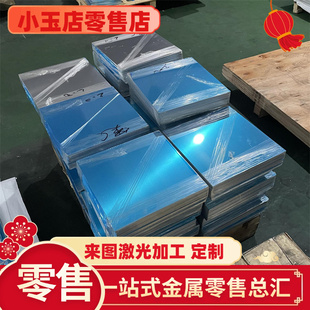 0CR19Ni10NbN 10CR18Ni12 06CR17Ni12MO2不锈钢0CR19Ni9N圆钢板材