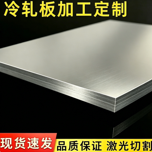 HC340LA高强度钢板JSC270D HC340LA冷轧卷 冷轧汽车钢板规格齐全